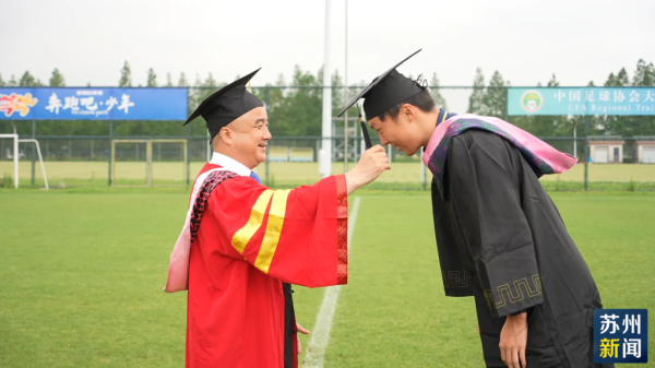 金八号配资 为了这名“苏超”队员，苏州大学办了场“一个人”的毕业典礼