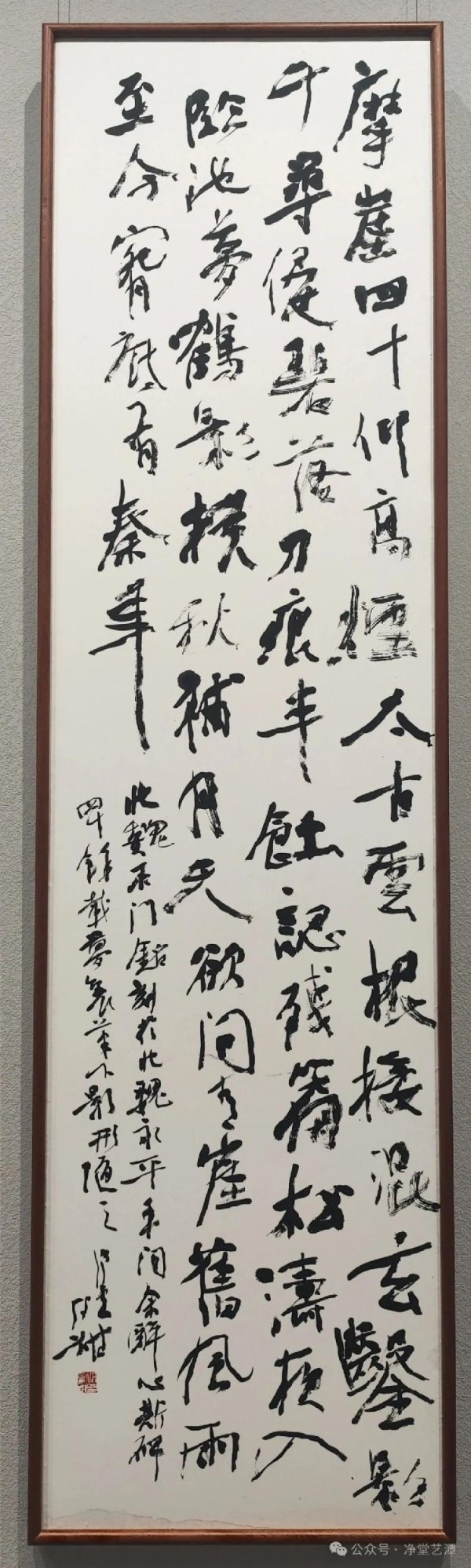 灵菲配资 洪厚甜 | 对中国书法传承中传统的思考（六）